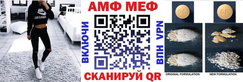 MEGA ТОР  Балтийск  даркнет Telegram  АМФЕТАМИН 98% 