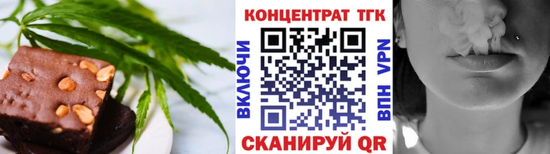 omg онион  закладка  Балтийск  Canna-Cookies конопля 