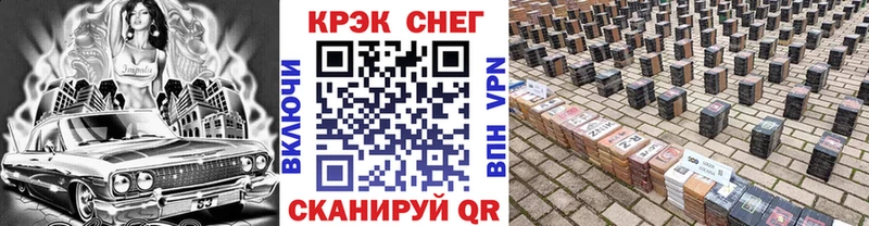 купить  сайты  Балтийск  КОКАИН Fish Scale 