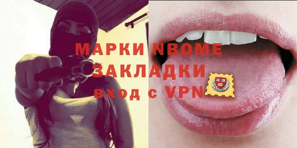 MDMA Premium VHQ Белоозёрский