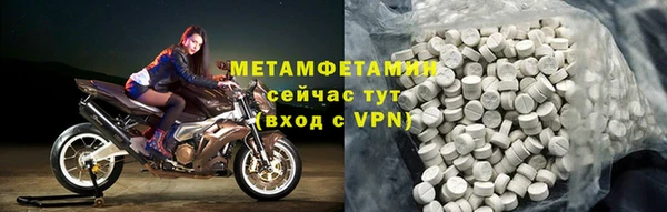 скорость mdpv Богданович