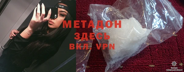 героин Богородск
