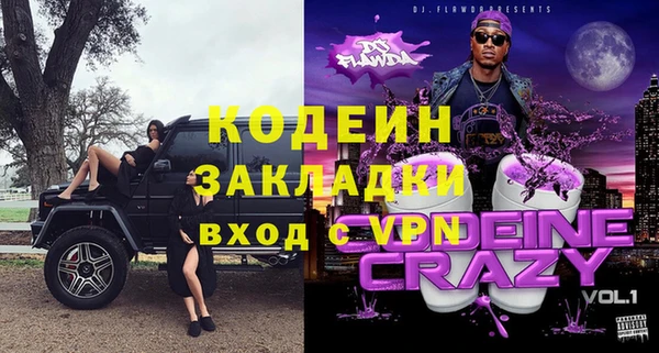 кристаллы Беломорск