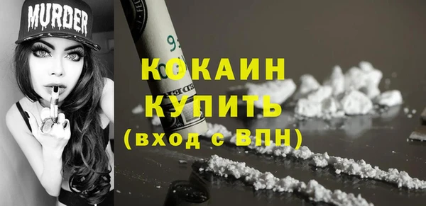 кристаллы Беломорск