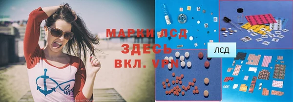 кристаллы Беломорск