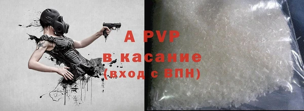 скорость mdpv Богданович