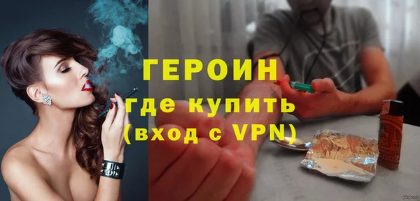 героин Богородск