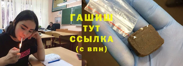 крисы Белокуриха