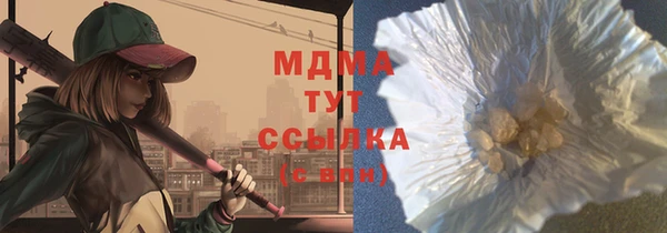 кристаллы Беломорск