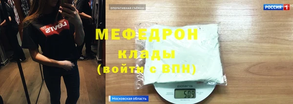 кристаллы Беломорск
