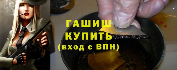 героин Богородск