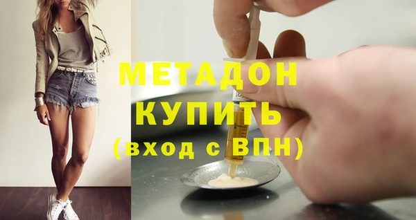 героин Богородск