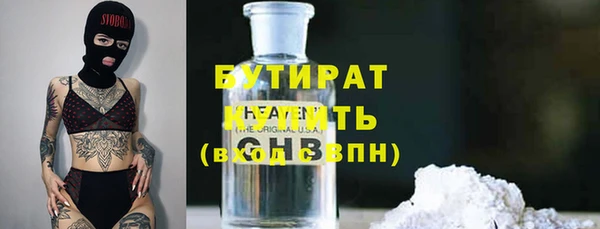 кристаллы Беломорск