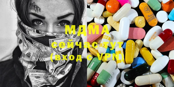 MDMA Premium VHQ Белоозёрский