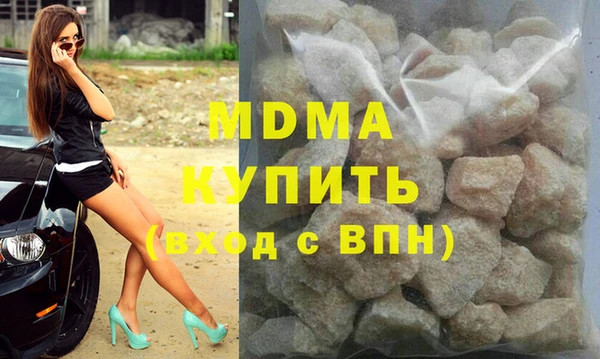 героин Богородск