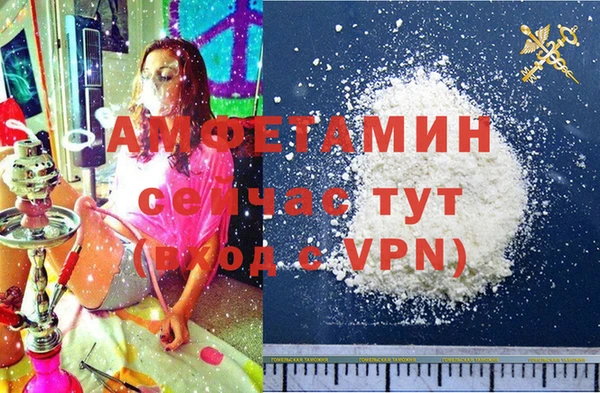 MDMA Premium VHQ Белоозёрский