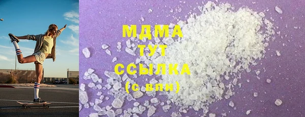 хмурый Богородицк
