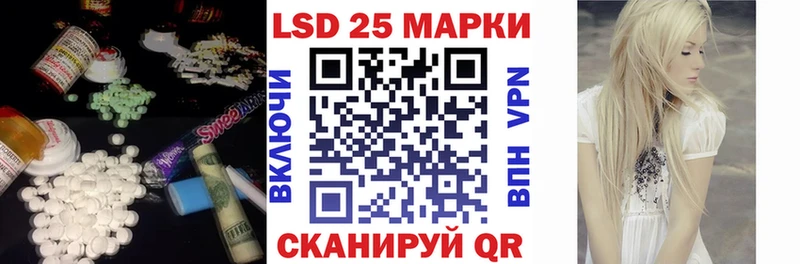 где купить наркоту Балтийск ЛСД экстази ecstasy