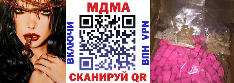 МДМА VHQ  Балтийск 