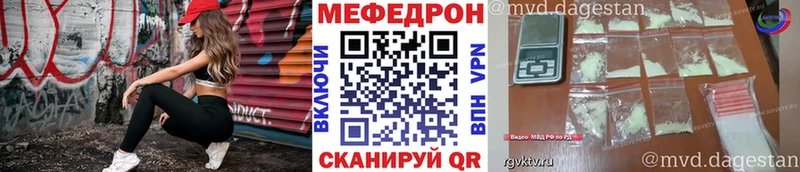 это официальный сайт Балтийск Мефедрон VHQ