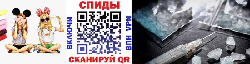 МЕТАМФЕТАМИН винт  закладки  Балтийск 