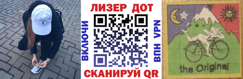 Марки 25I-NBOMe 1500мкг  Балтийск 