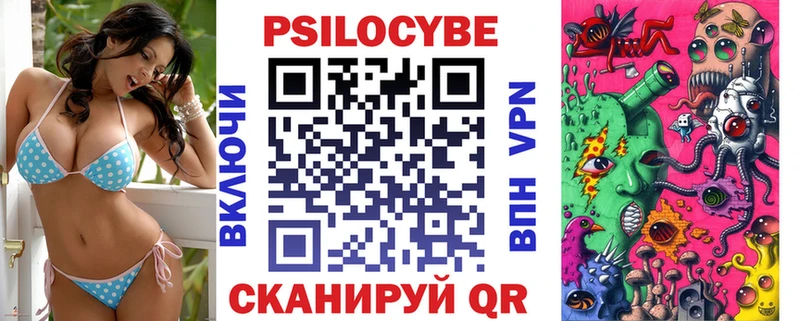 купить закладку  Балтийск  блэк спрут как зайти  Галлюциногенные грибы прущие грибы 