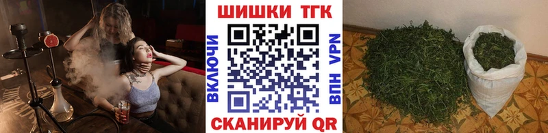 блэк спрут сайт  где купить наркоту  Балтийск  Каннабис AK-47 